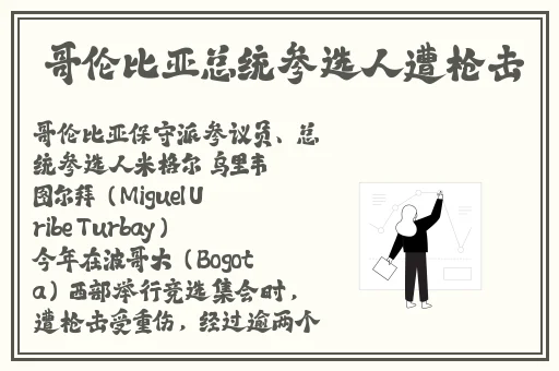 155.fnn热点黑料