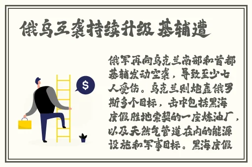 还珠之福伦的**